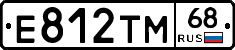 Е812ТМ68 - 