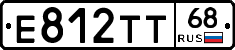Е812ТТ68 - 