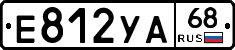 Е812УА68 - 