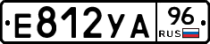 Е812УА96 - 