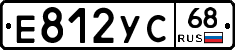 Е812УС68 - 