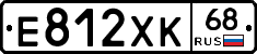 Е812ХК68 - 
