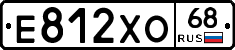 Е812ХО68 - 
