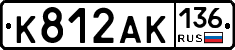 К812АК136 - 