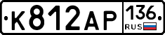 К812АР136 - 
