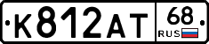 К812АТ68 - 