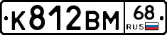 К812ВМ68 - 