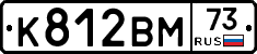 К812ВМ73 - 