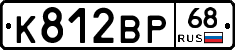 К812ВР68 - 