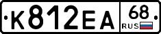 К812ЕА68 - 