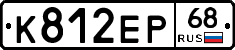 К812ЕР68 - 