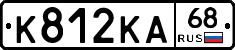 К812КА68 - 