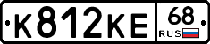 К812КЕ68 - 