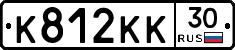 К812КК30 - 