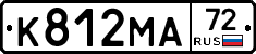 К812МА72 - 
