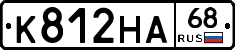 К812НА68 - 