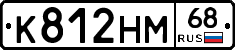 К812НМ68 - 