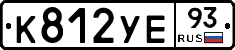 К812УЕ93 - 
