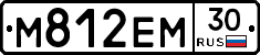 М812ЕМ30 - 