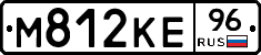 М812КЕ96 - 