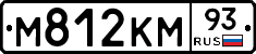 М812КМ93 - 