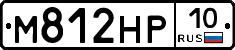 М812НР10 - 