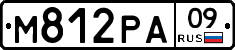 М812РА09 - 
