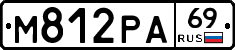 М812РА69 - 