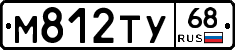 М812ТУ68 - 