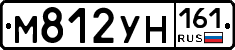 М812УН161 - 