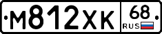 М812ХК68 - 