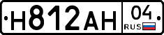Н812АН04 - 