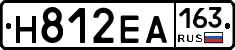 Н812ЕА163 - 