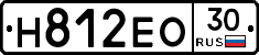 Н812ЕО30 - 