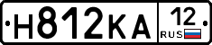 Н812КА12 - 