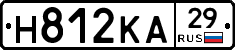 Н812КА29 - 