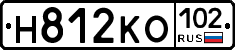 Н812КО102 - 
