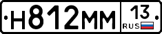 Н812ММ13 - 