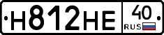 Н812НЕ40 - 