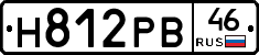 Н812РВ46 - 