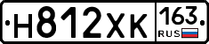 Н812ХК163 - 