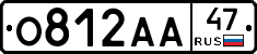 О812АА47 - 