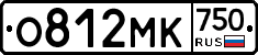 О812МК750 - 