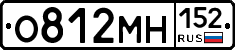 О812МН152 - 