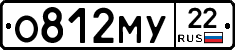 О812МУ22 - 