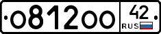 О812ОО42 - 