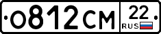 О812СМ22 - 