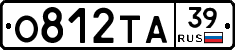О812ТА39 - 
