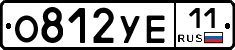 О812УЕ11 - 