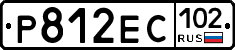 Р812ЕС102 - 